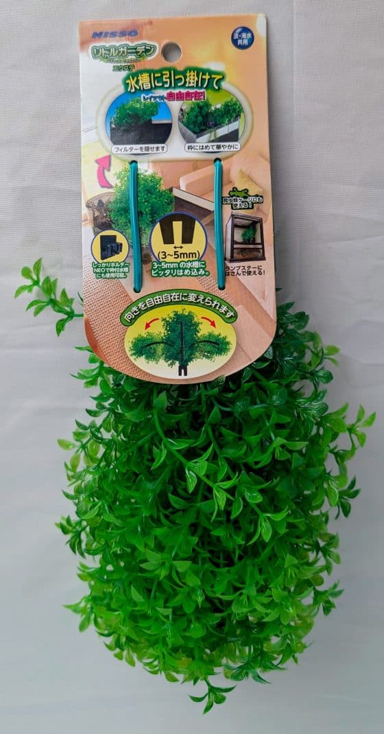 Nisso Clip-on Garden Small Leaf