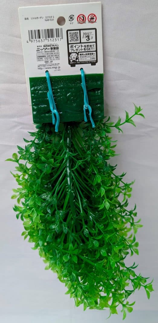 Nisso Clip-on Garden Small Leaf
