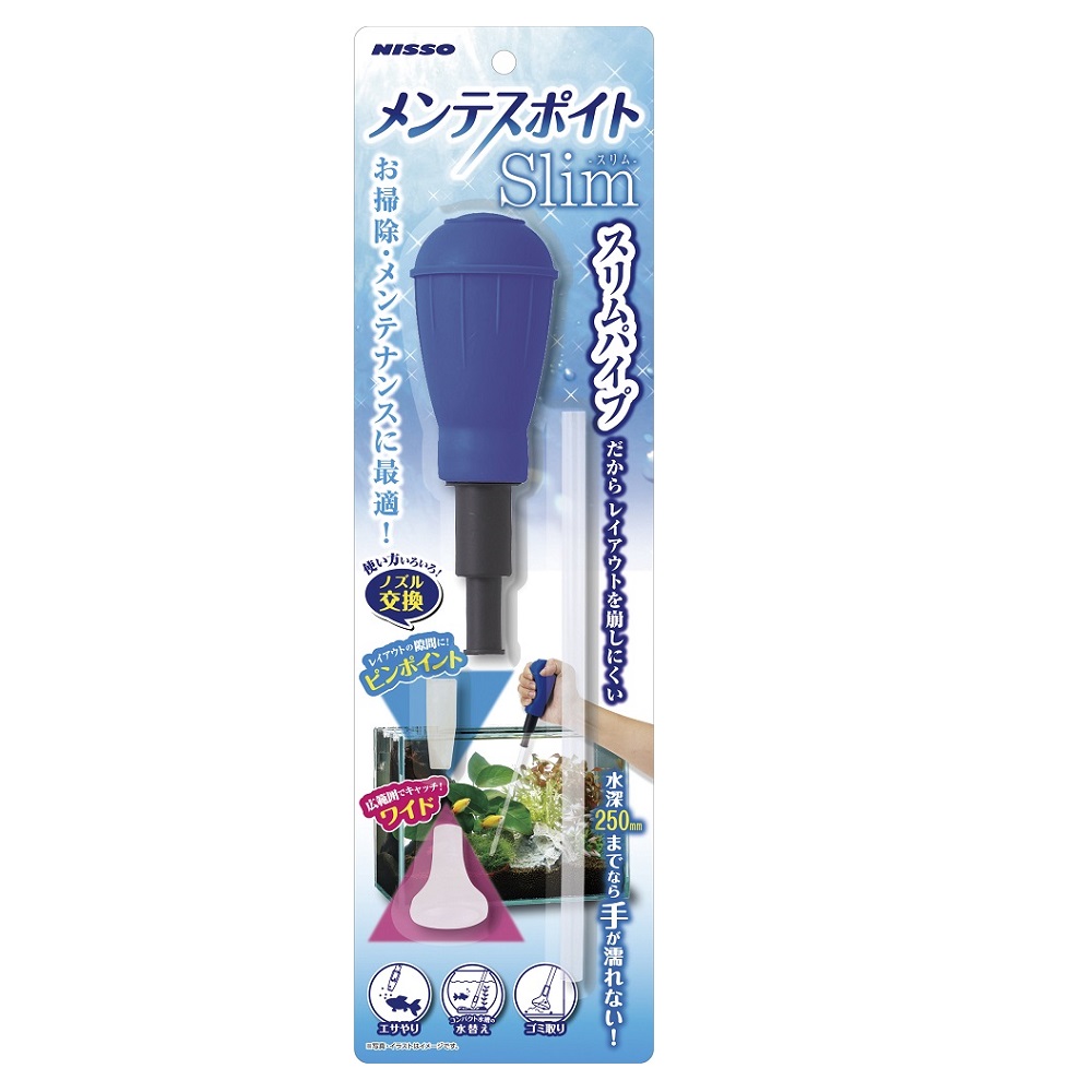 Nisso Cleaning Siphon S (nam-293)