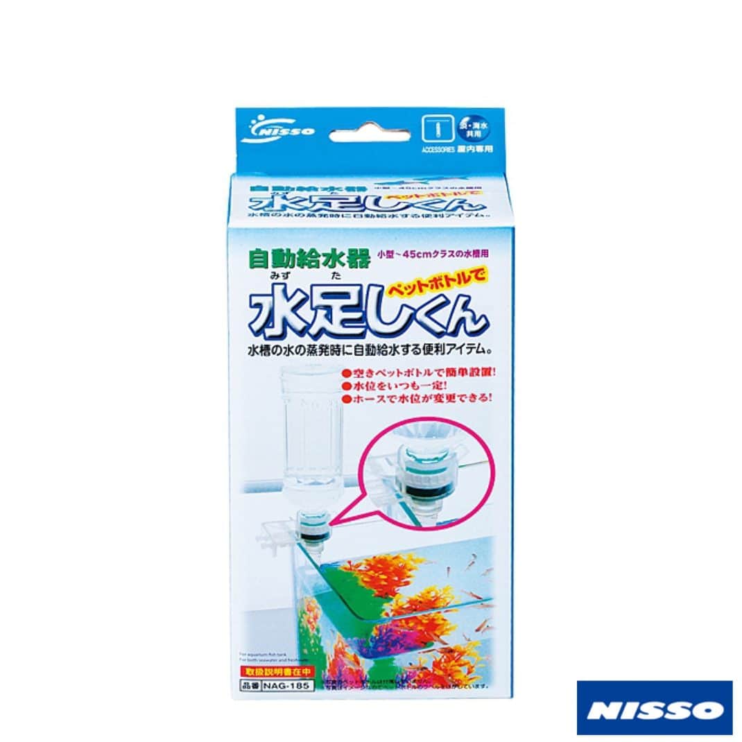 Nisso Auto Water Supply Top-up