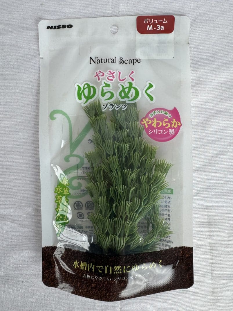 Nisso Soft Ornamental Plants, Medium Ambulia (nap-609)