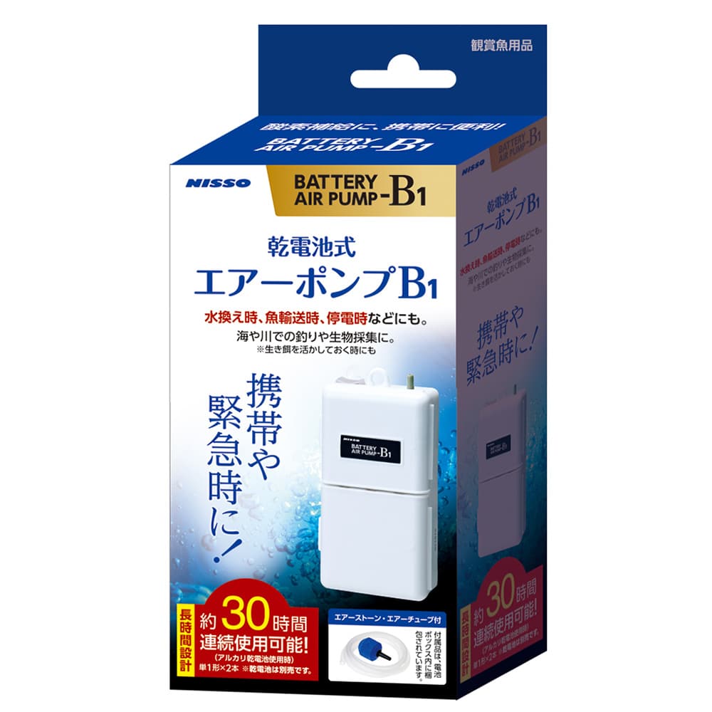 Nisso B-1 Battery Operated Air Pump